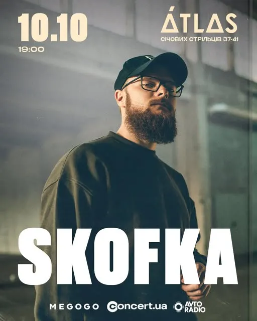 SKOFKA — один із найяскравіших артистів сучасної української сцени. Його творчість...