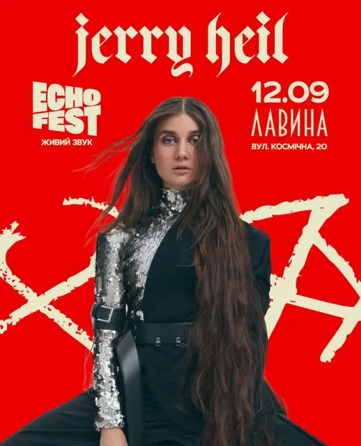 JERRY HEIL НА ECHO FEST!