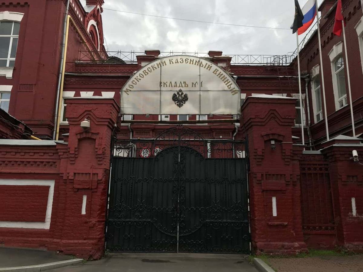 Ворота завода "Кристалл"