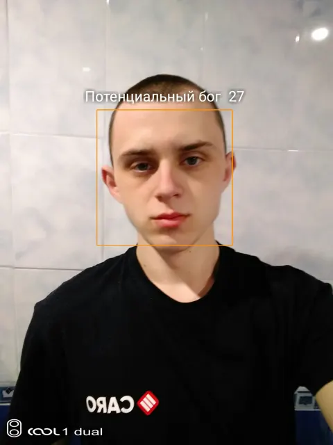 Ищу девушку для игры в футбол