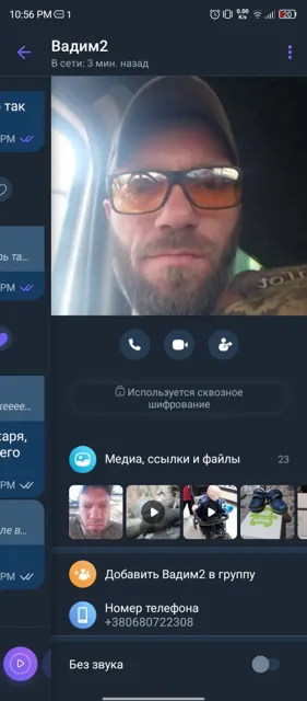Ищу девушку для знакомства