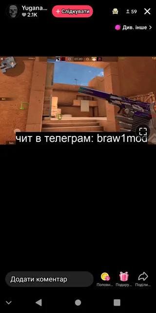 Ищу девушку для знакомства